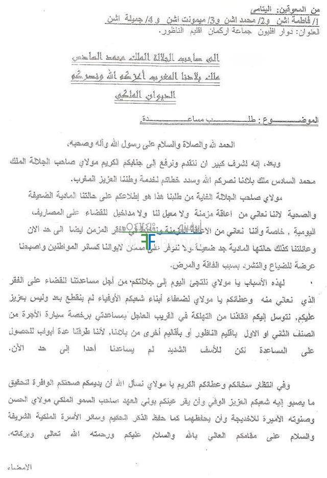 nador1243