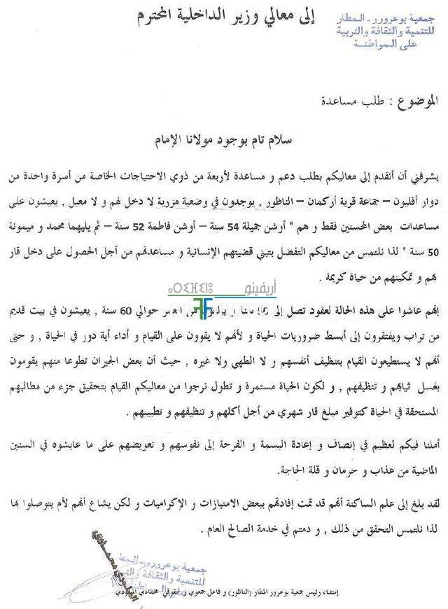 nador1244