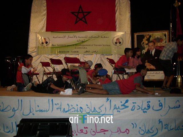 nador1417