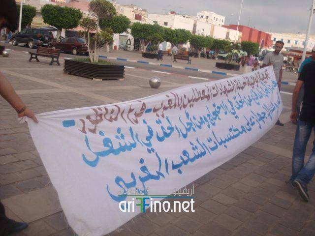 nador1635