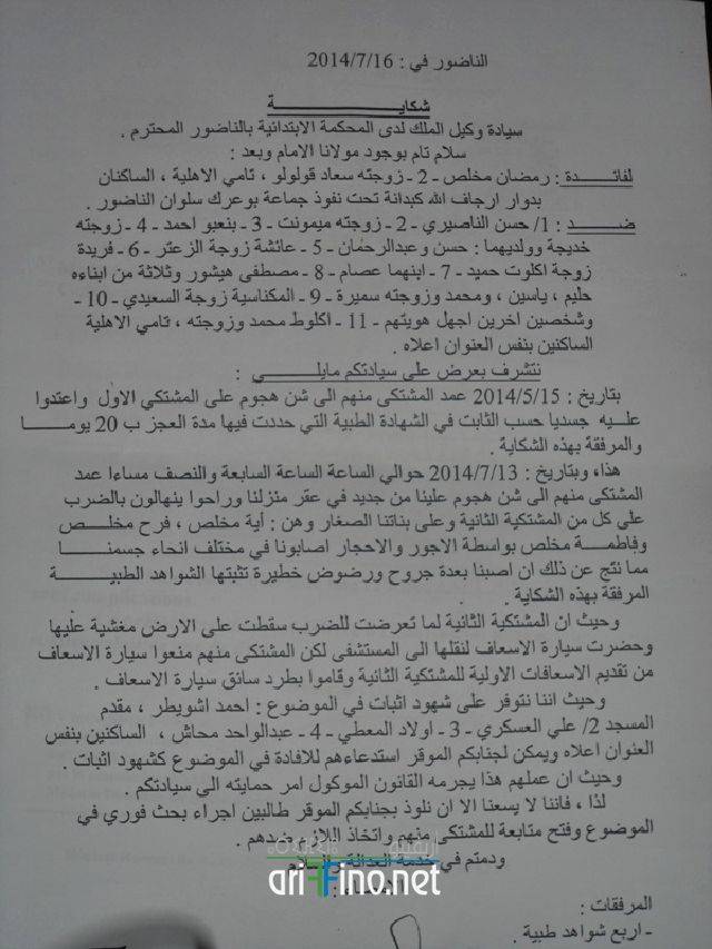 nador1825