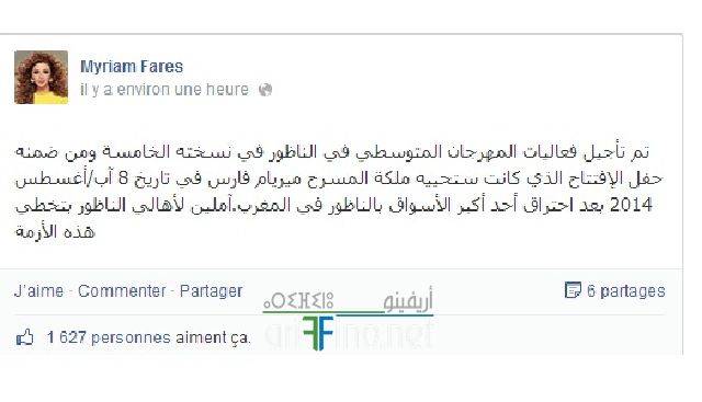 nador2516