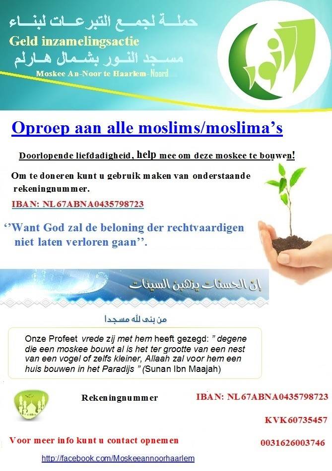 ANNOOR2A1 nl nieu