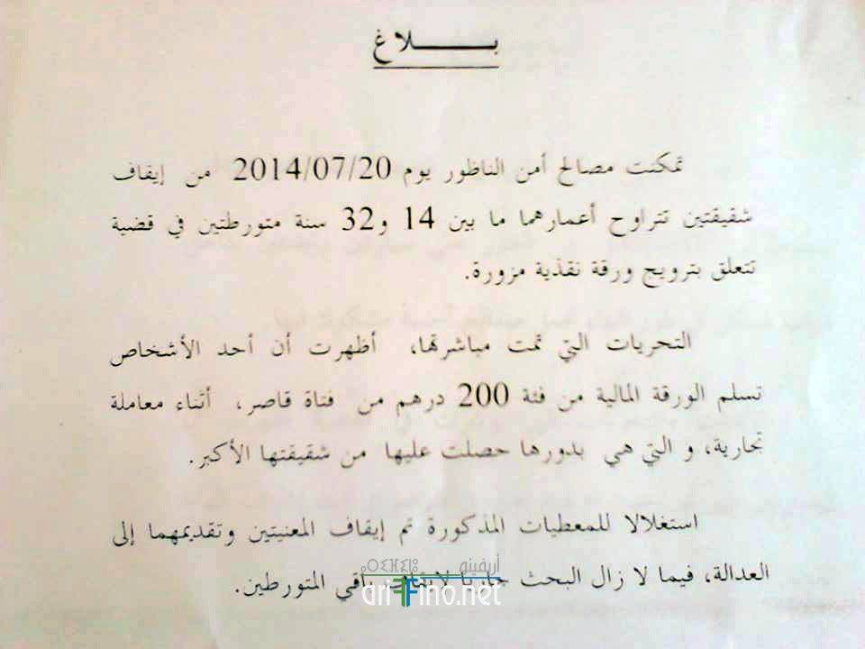 nador0036