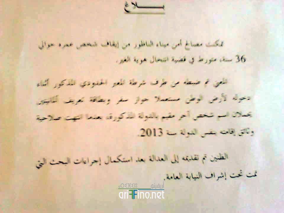 nador0038