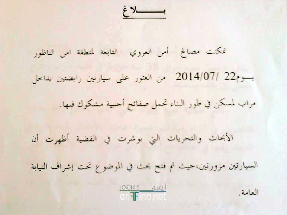 nador0041