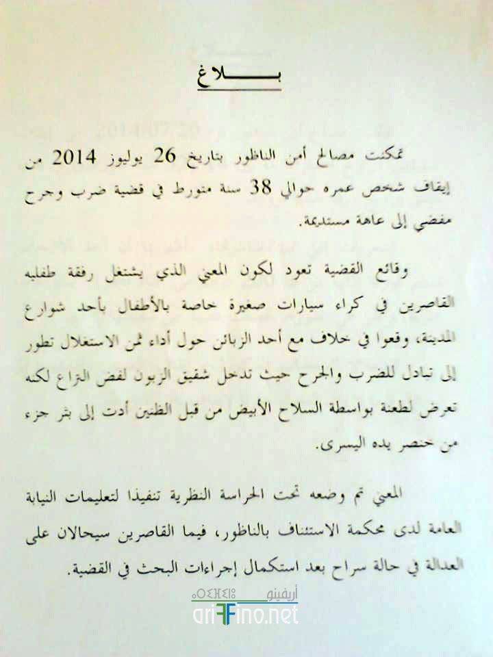 nador0042