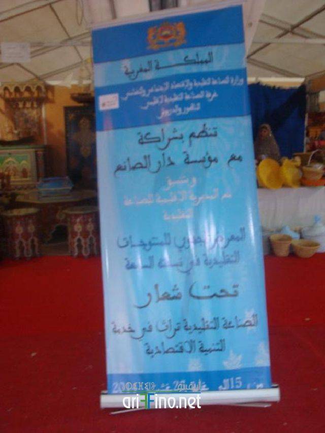 nador0205