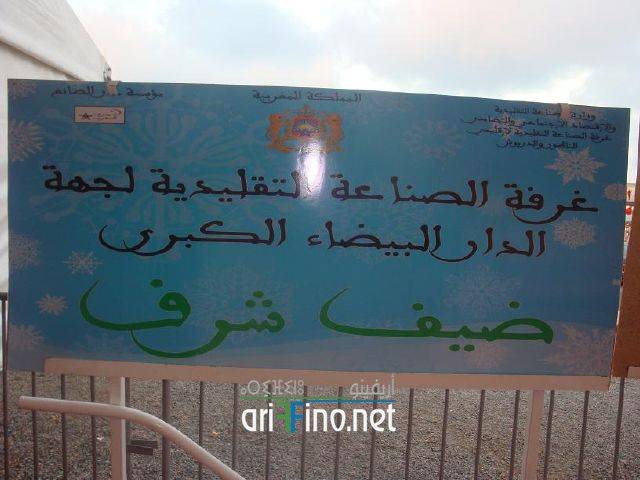 nador0206