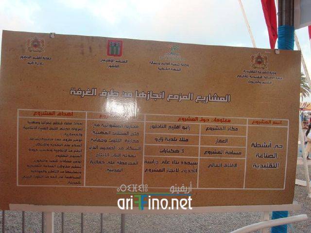 nador0207