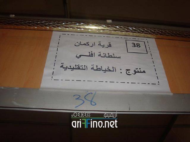 nador0231