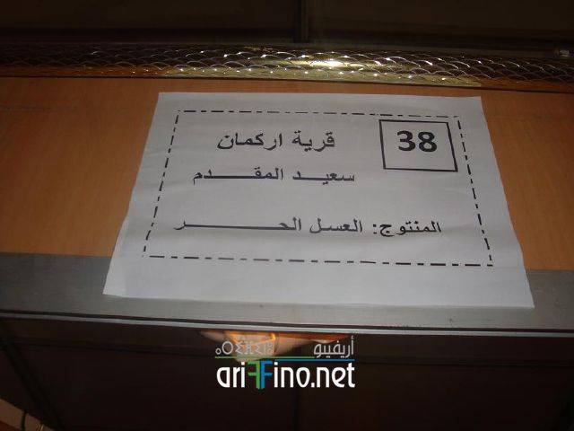 nador0232