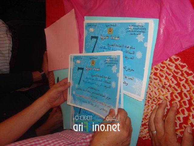 nador0272
