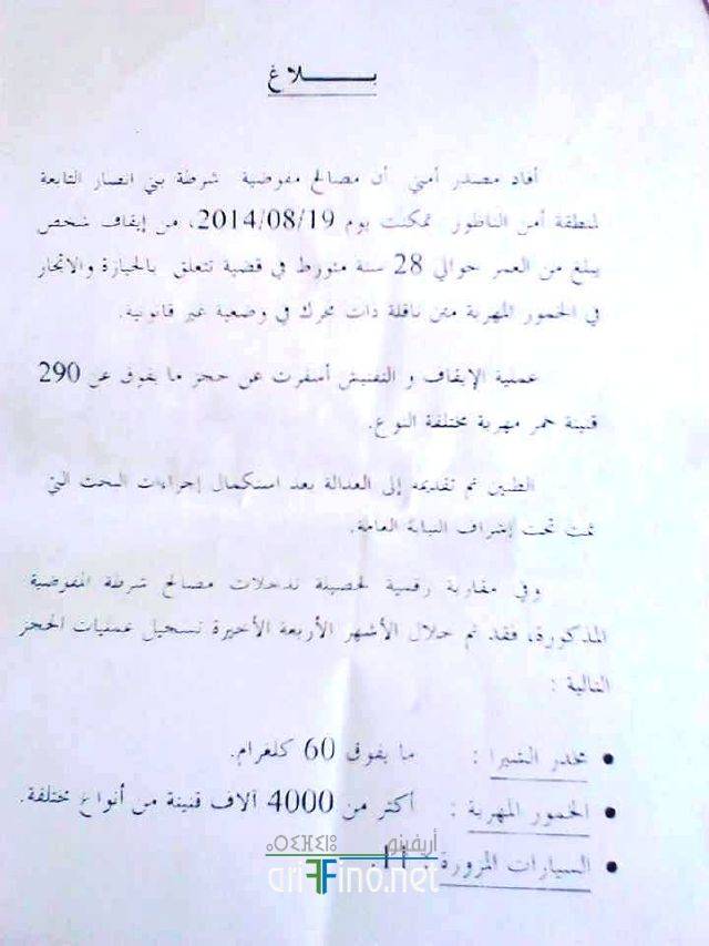 nador0276