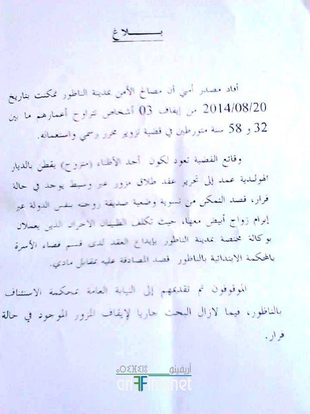 nador0278