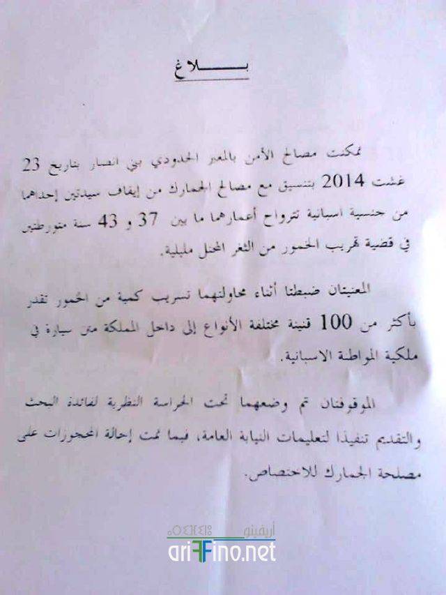 nador0279