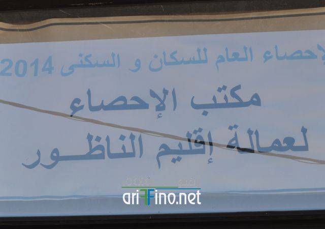 nador0387