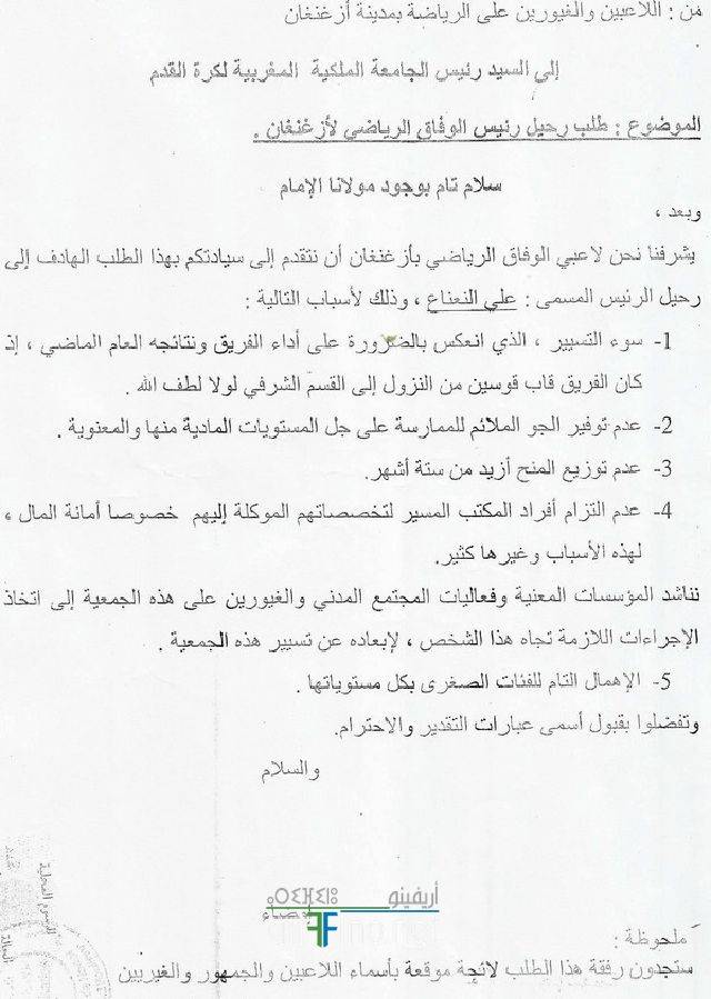 nador0404