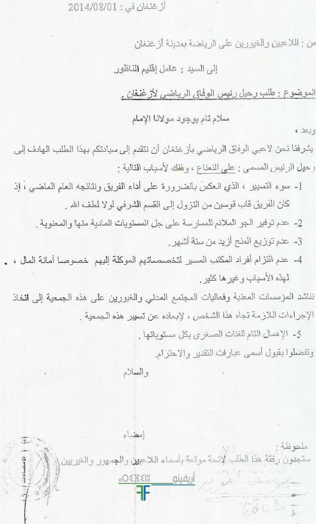 nador0405