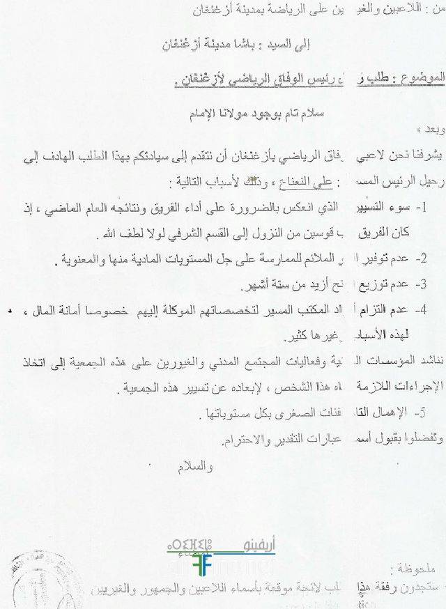 nador0406