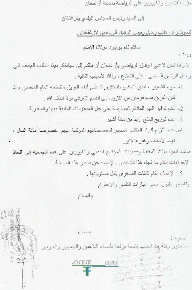 nador0407