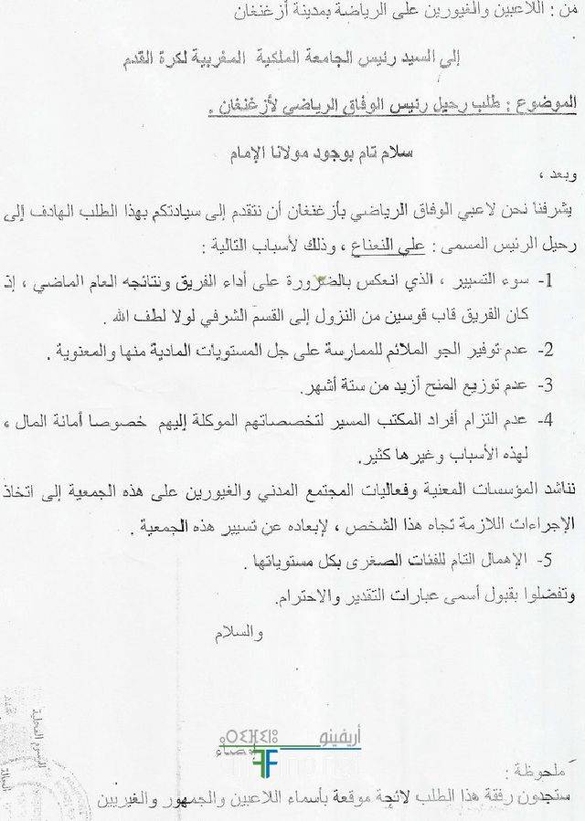 nador0409