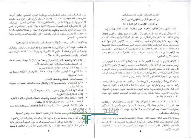 nador0576