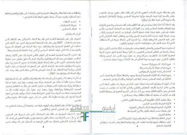 nador0577