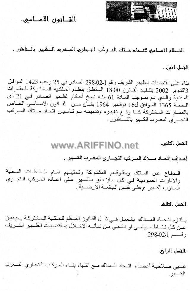 nador0745