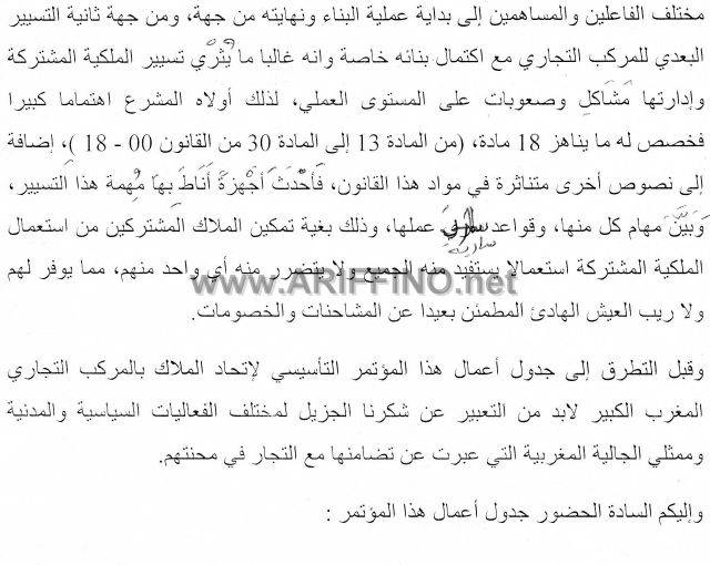 nador0746
