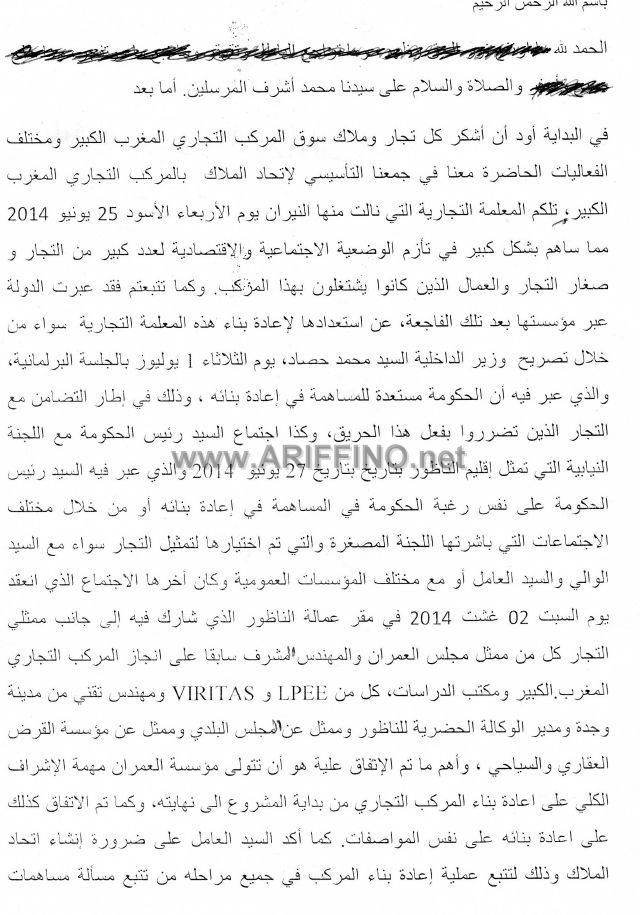 nador0747