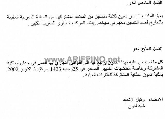 nador0748