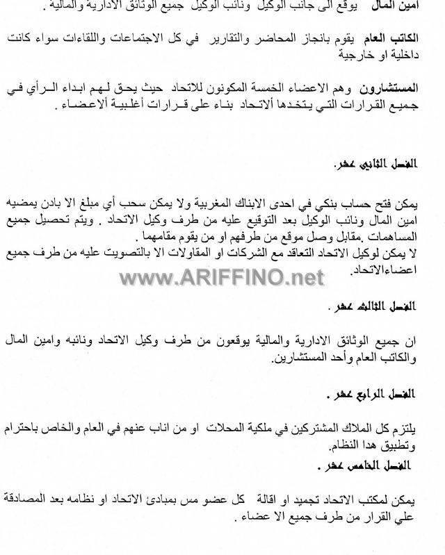 nador0749