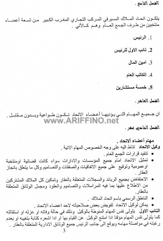 nador0750