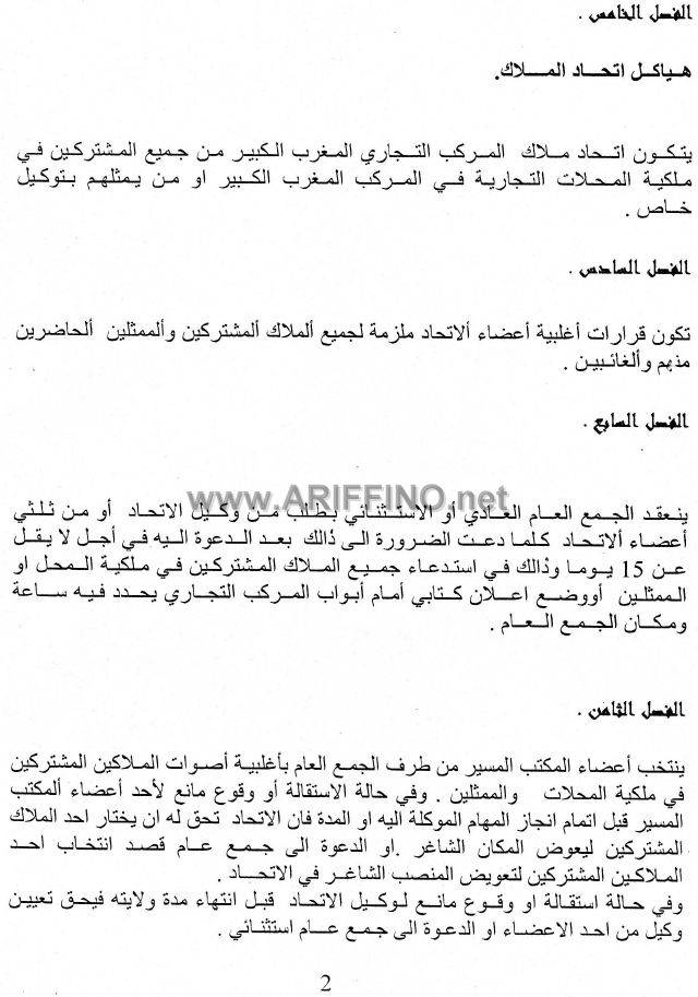 nador0751