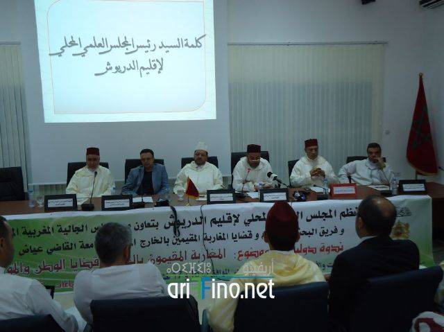 nador0839