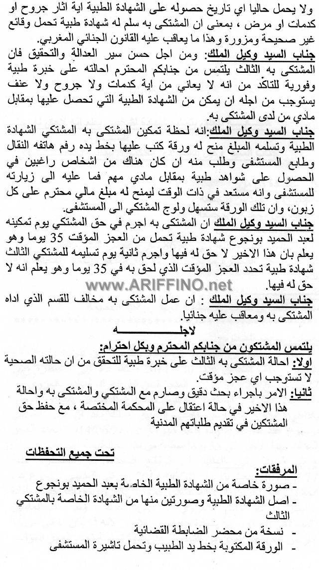 nador1115