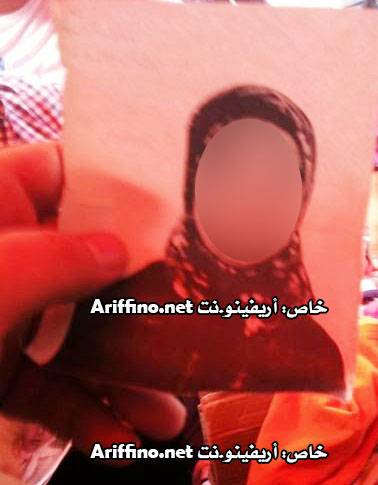 IMG-20140923-WA0000