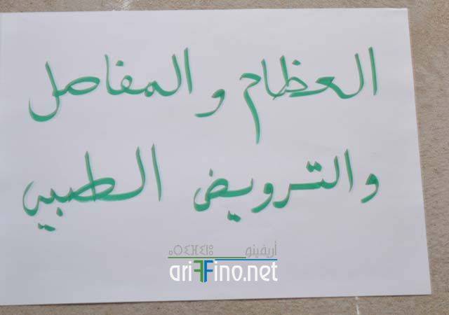 nador0756
