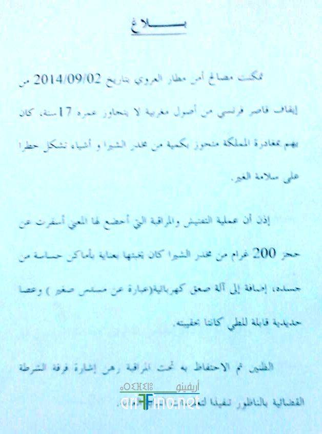 nador0793
