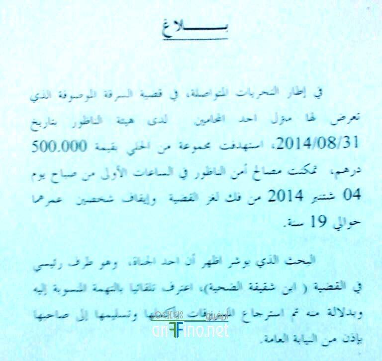 nador0794