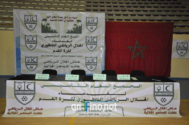 nador0921