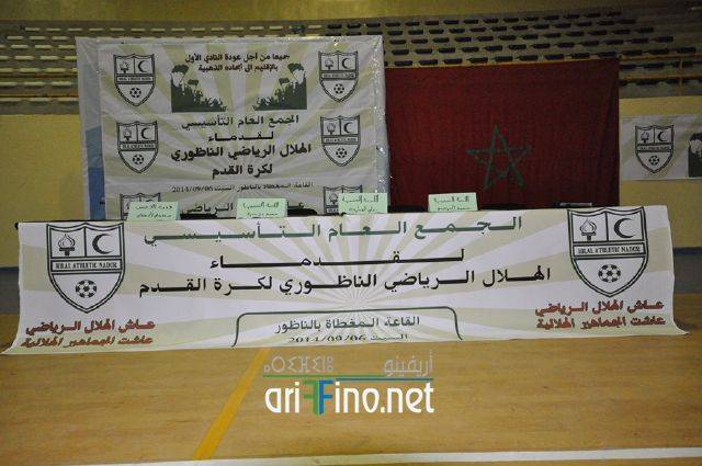 nador0922