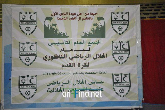 nador0923