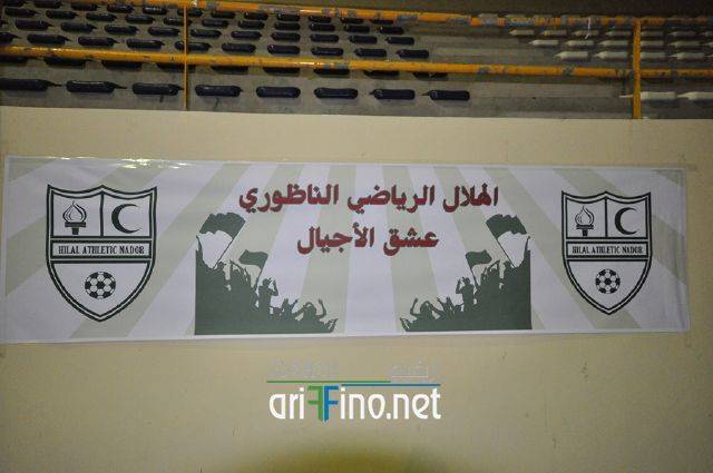 nador0924