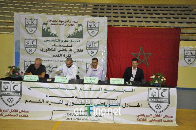 nador0939