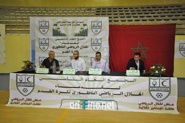 nador0940