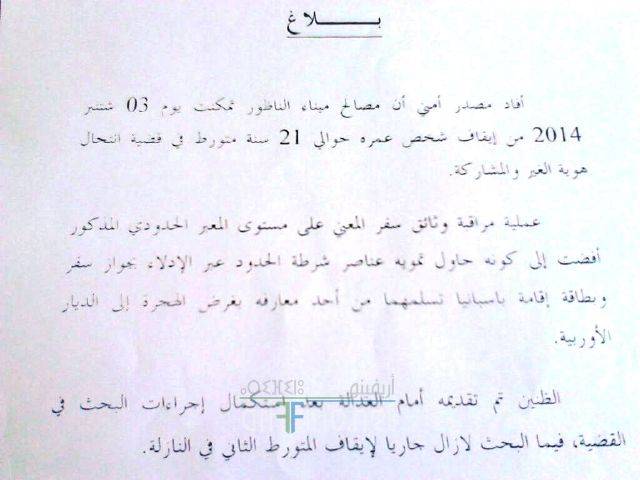 nador0994