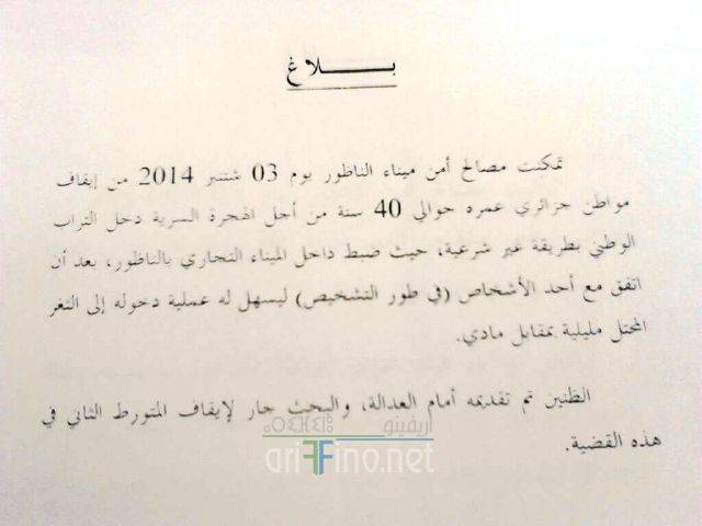 nador0995