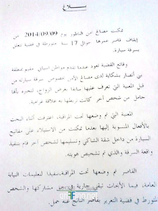 nador1286